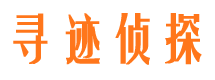 孟州私家侦探公司